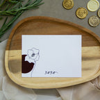 Baie liefde_Love • Set of 10